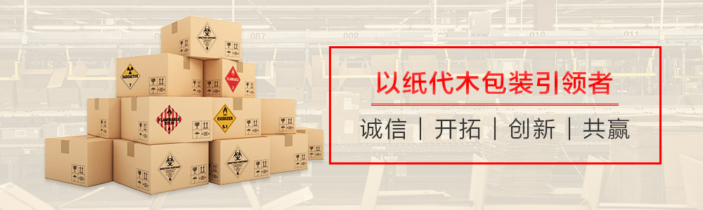 公司榮譽