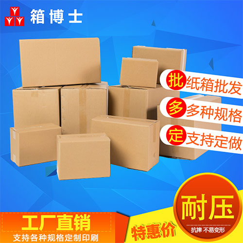 出口危包箱需求旺盛，危險品紙箱廠積極應(yīng)對市場變化